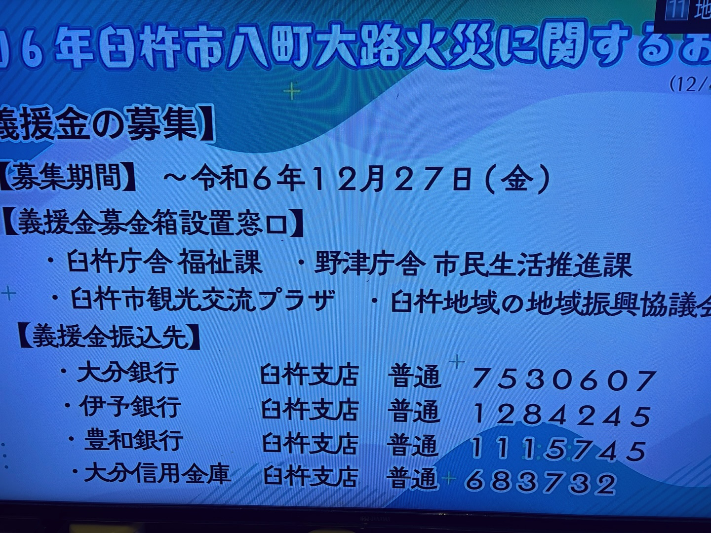 test