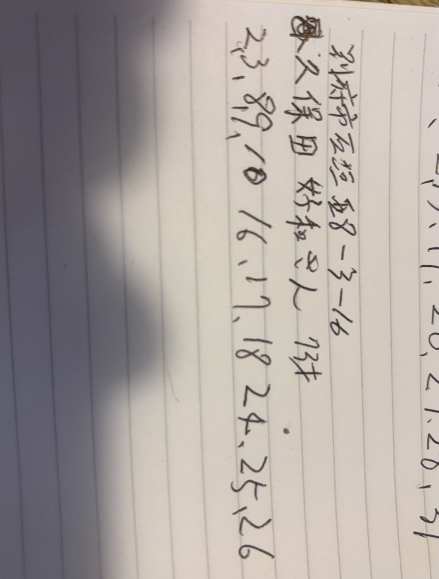test